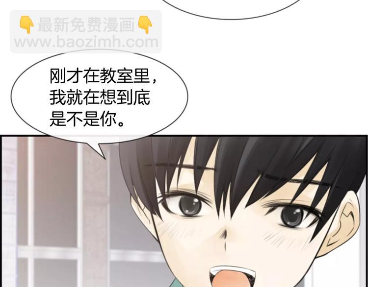 第3话 他记得我？26