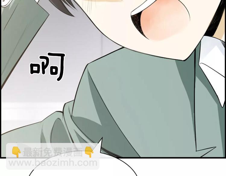 第3话 他记得我？3