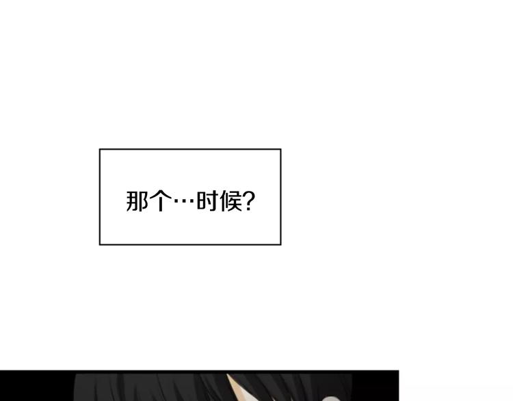 第3话 他记得我？31