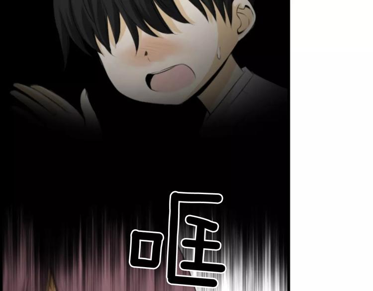 第3话 他记得我？32