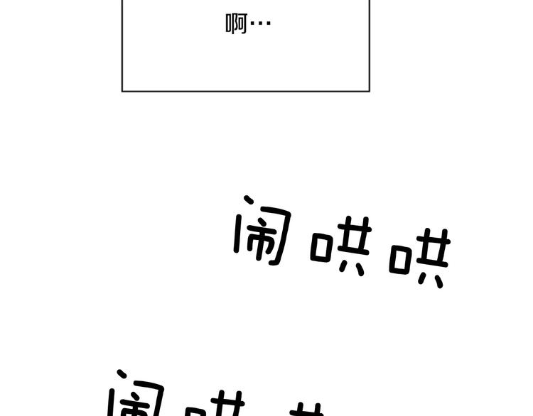 第3话 他记得我？34