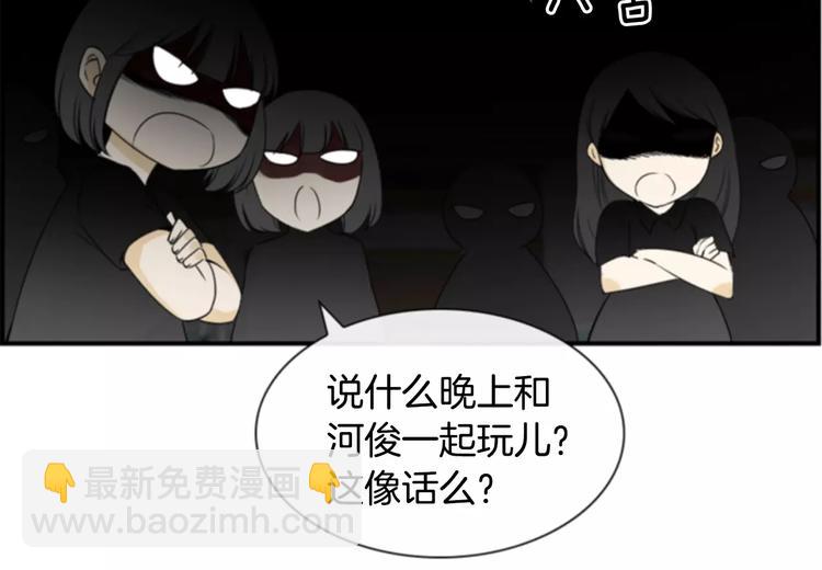 第3话 他记得我？36