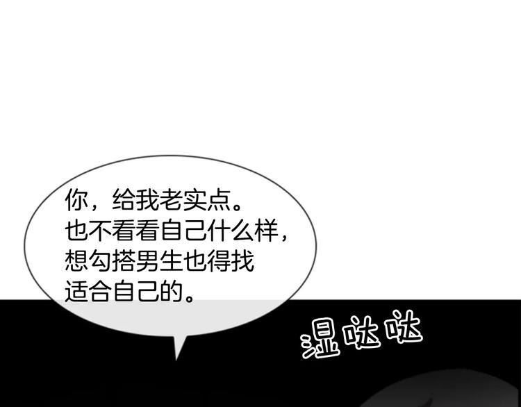第3话 他记得我？37