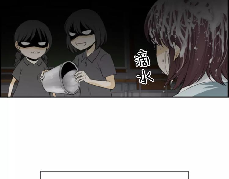 第3话 他记得我？38