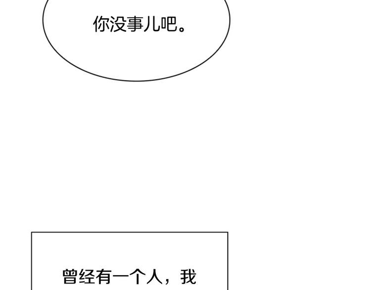 第3话 他记得我？4