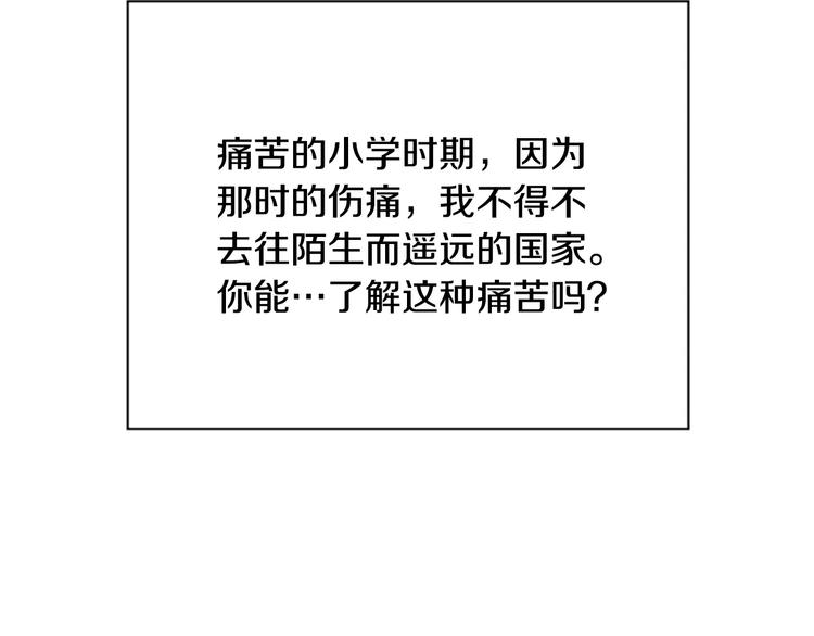 第3话 他记得我？42