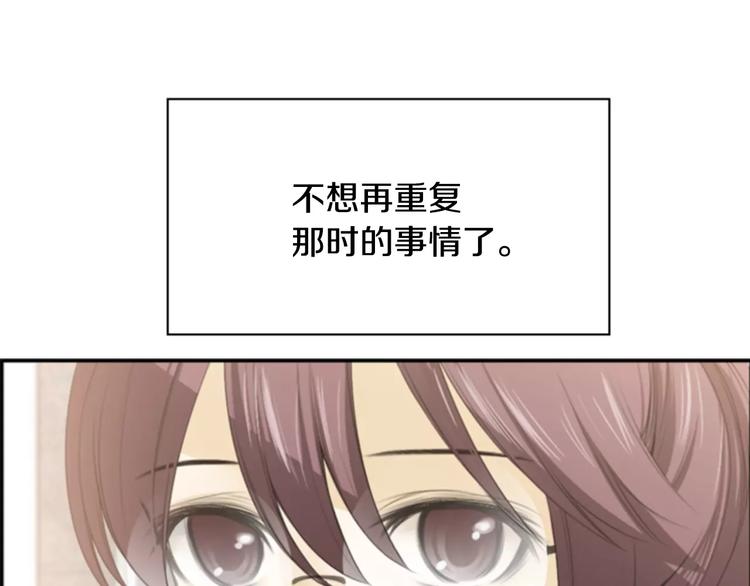 第3话 他记得我？44