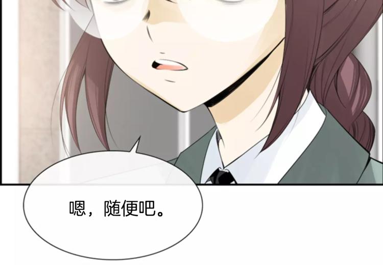 第3话 他记得我？45