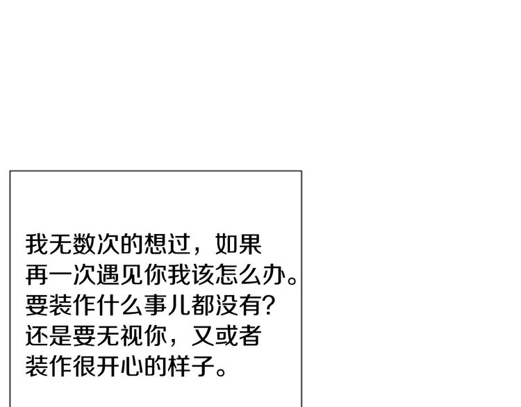 第3话 他记得我？46