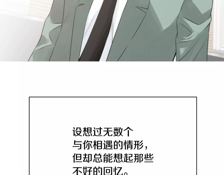第3话 他记得我？48