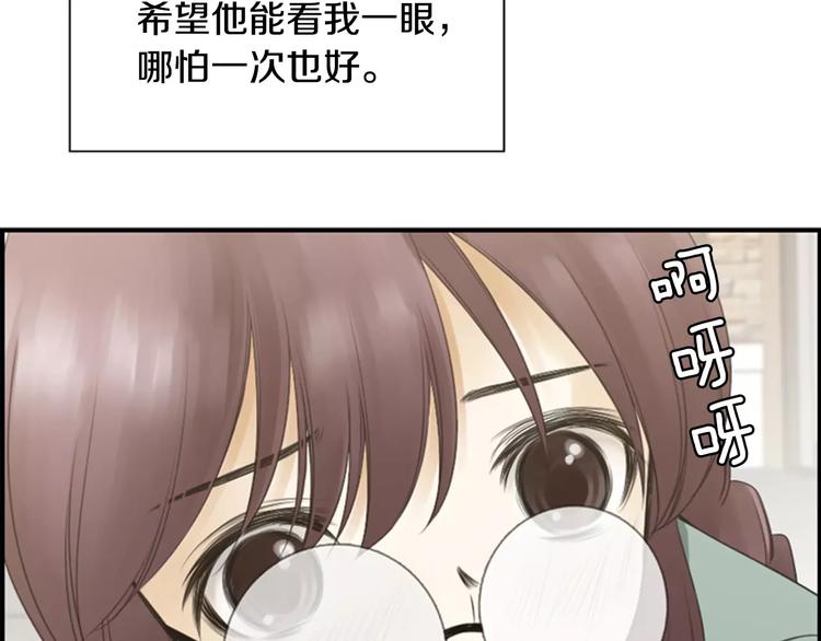 第3话 他记得我？5