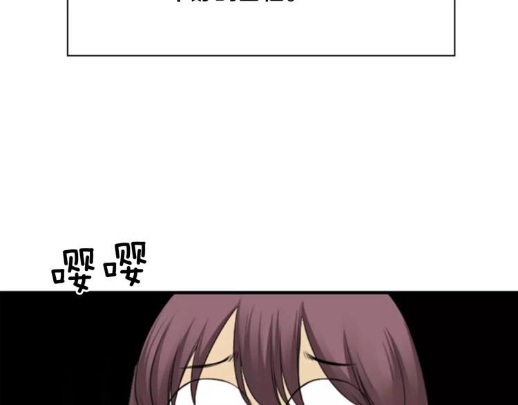 第3话 他记得我？53