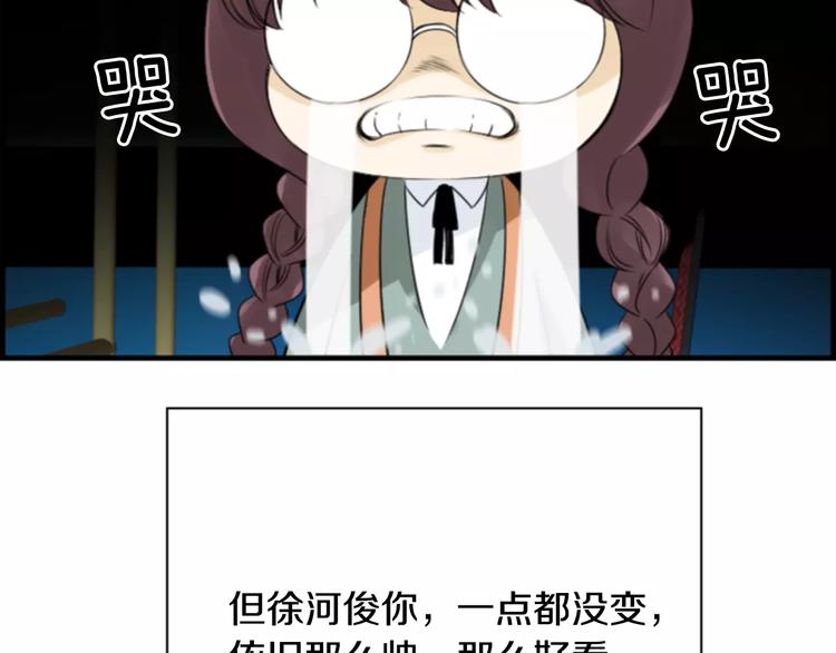 第3话 他记得我？54