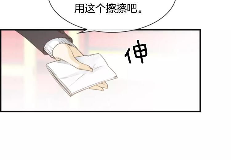 第3话 他记得我？58
