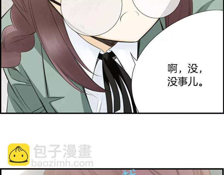 第3话 他记得我？6