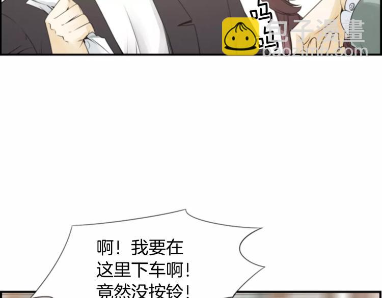第3话 他记得我？60