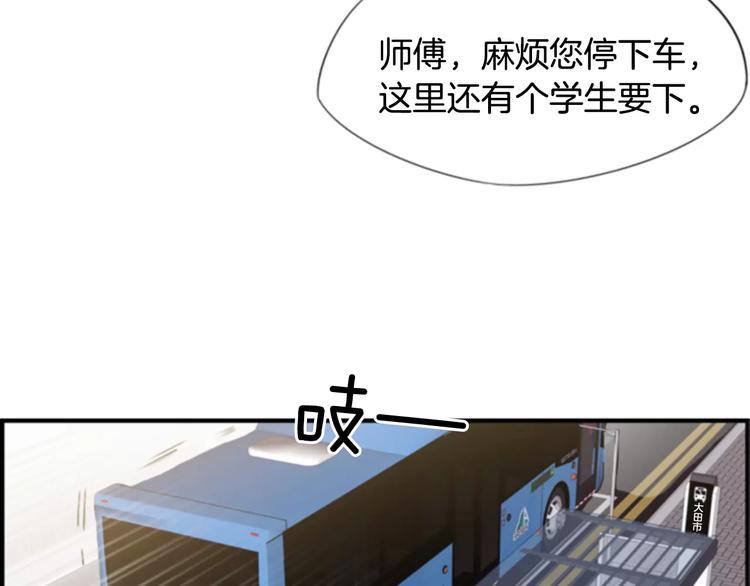 第3话 他记得我？63