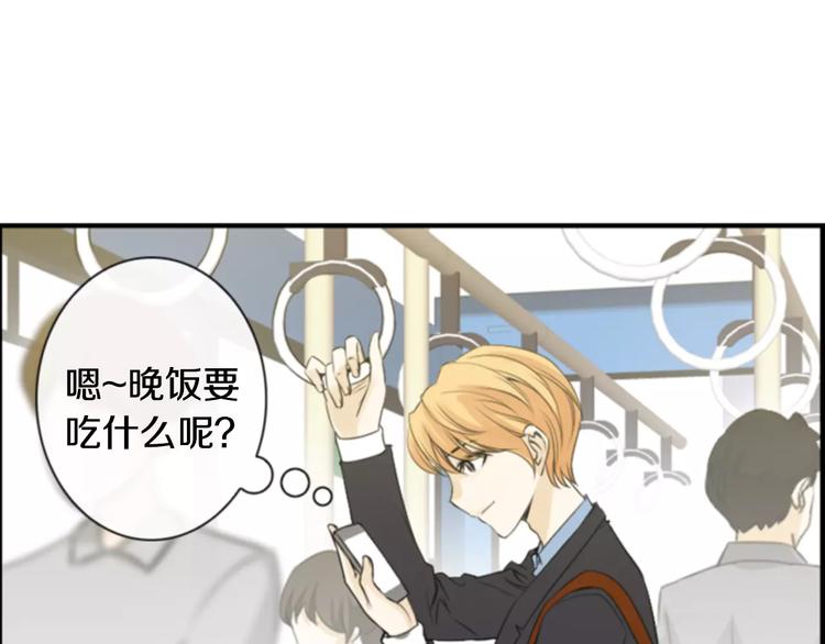第3话 他记得我？68