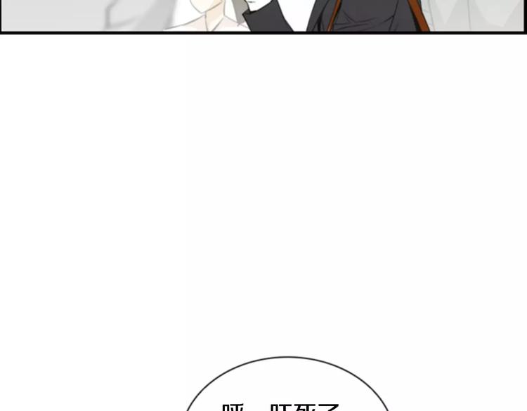 第3话 他记得我？69