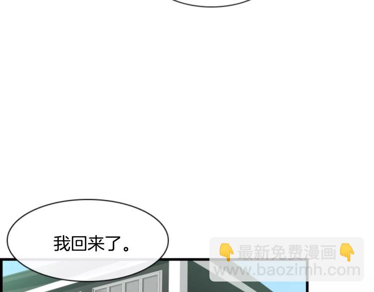 第3话 他记得我？71