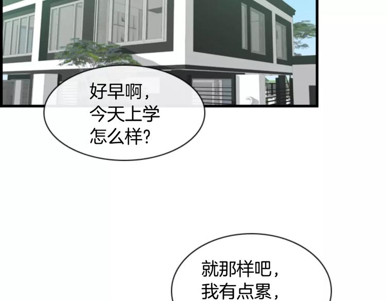 第3话 他记得我？72
