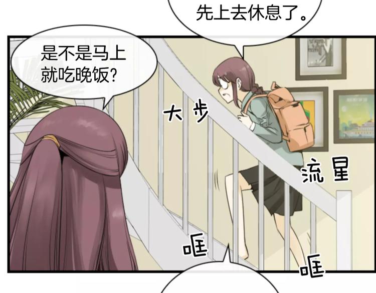 第3话 他记得我？73