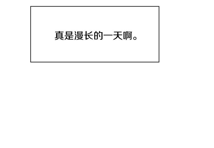 第3话 他记得我？76