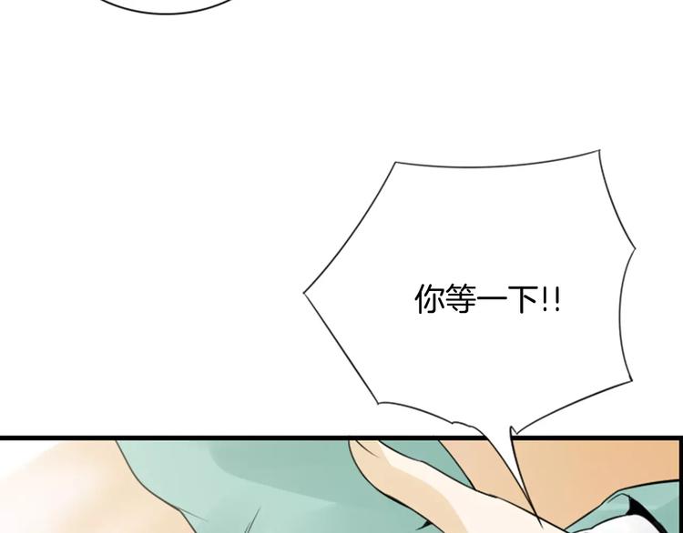 第3话 他记得我？8
