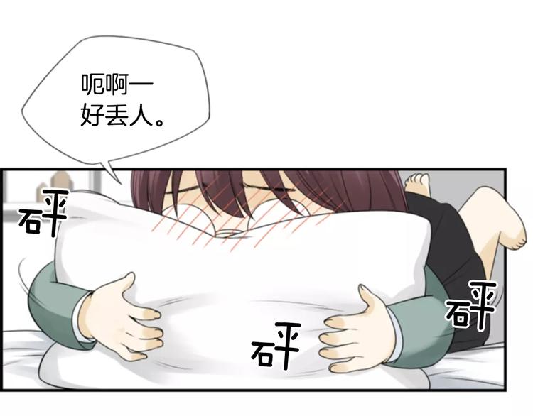 第3话 他记得我？81