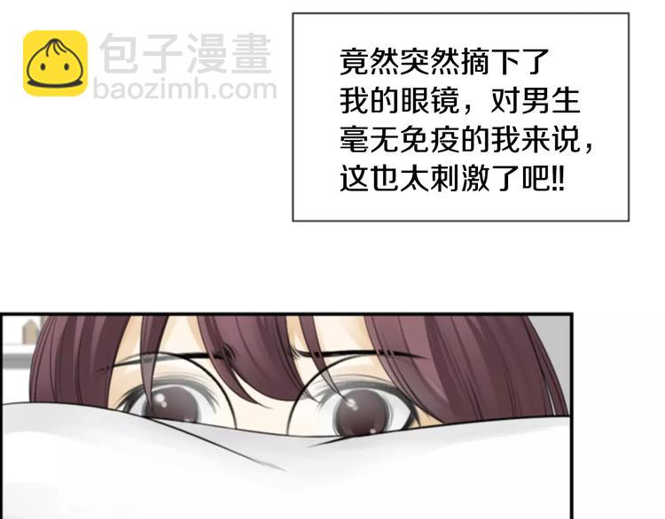 第3话 他记得我？82