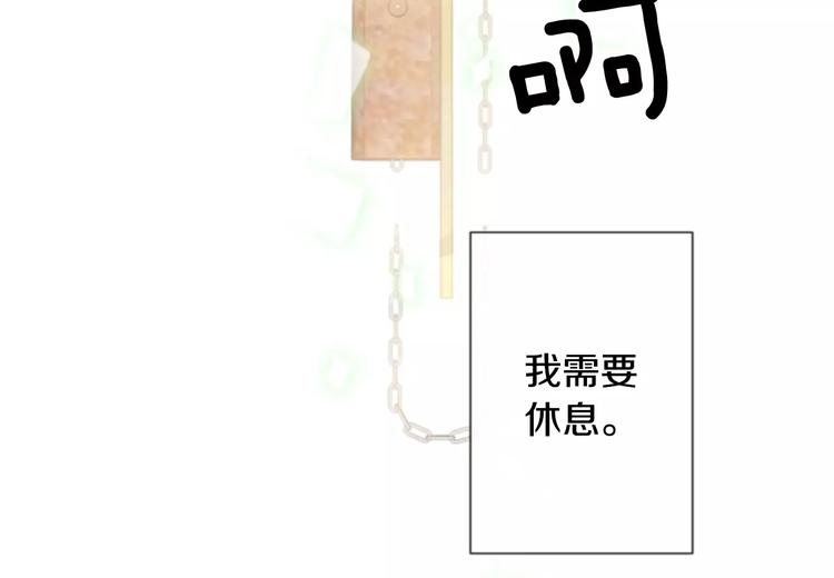 第3话 他记得我？85