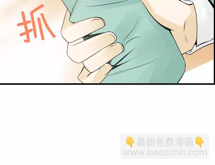 第3话 他记得我？9