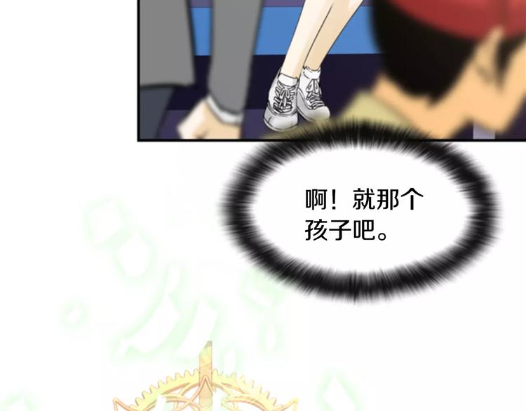 第3话 他记得我？96