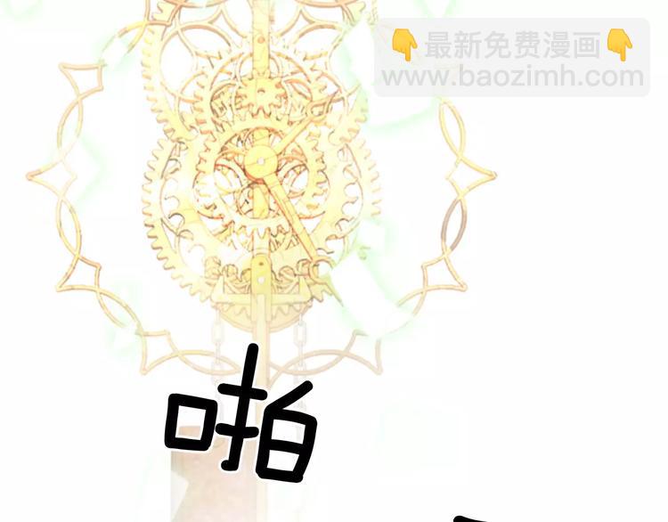 第3话 他记得我？97