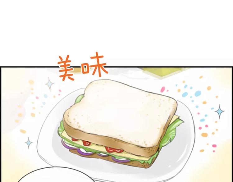 第4话 有女朋友？0