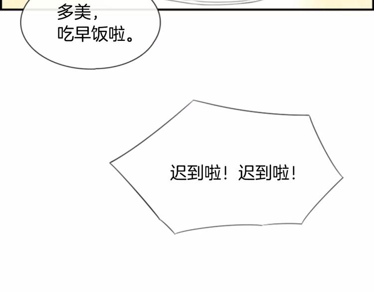 第4话 有女朋友？1
