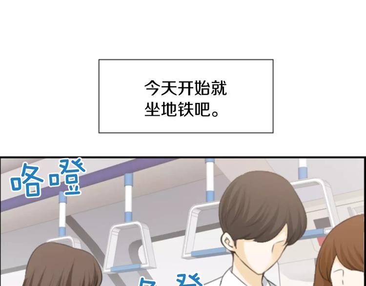 第4话 有女朋友？10