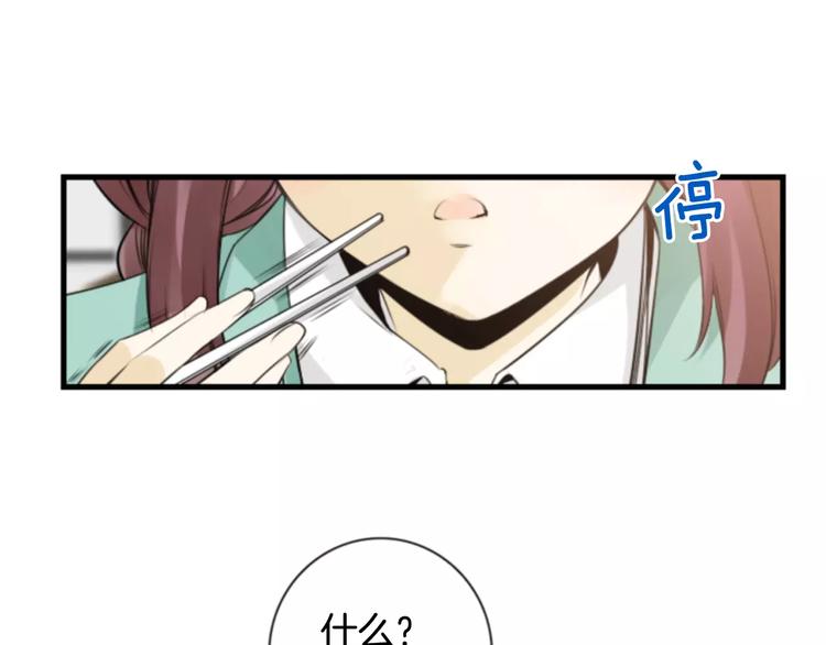 第4话 有女朋友？108