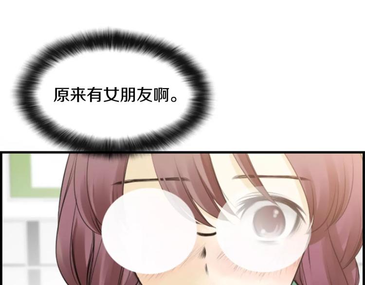 第4话 有女朋友？111