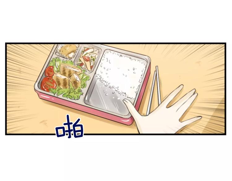 第4话 有女朋友？113