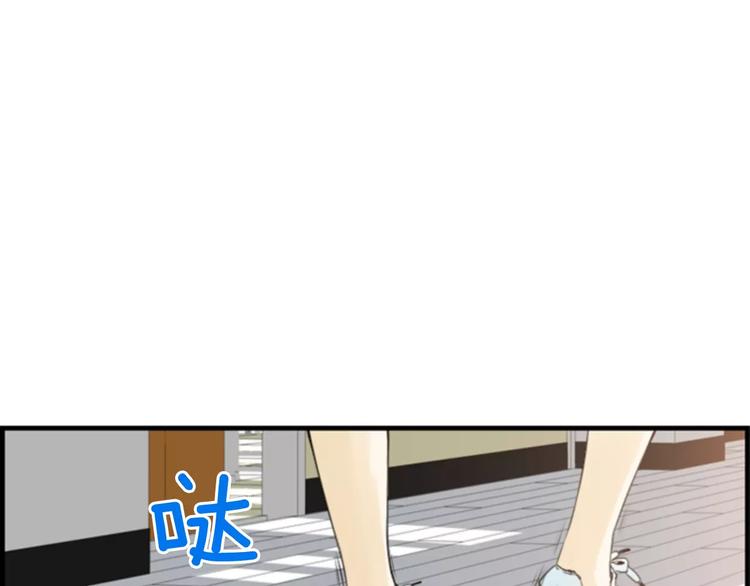 第4话 有女朋友？114