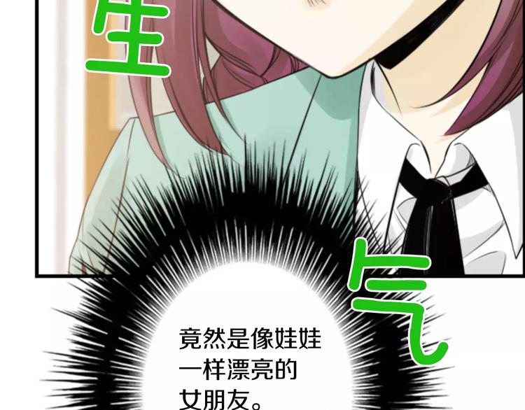 第4话 有女朋友？118