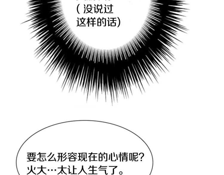 第4话 有女朋友？119