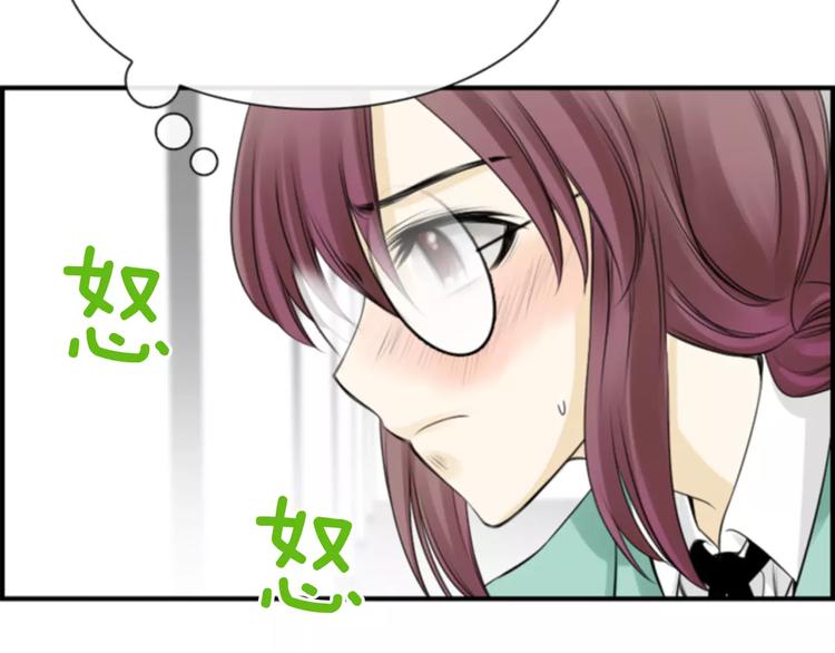 第4话 有女朋友？120