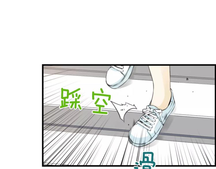 第4话 有女朋友？121