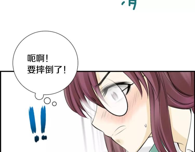 第4话 有女朋友？122