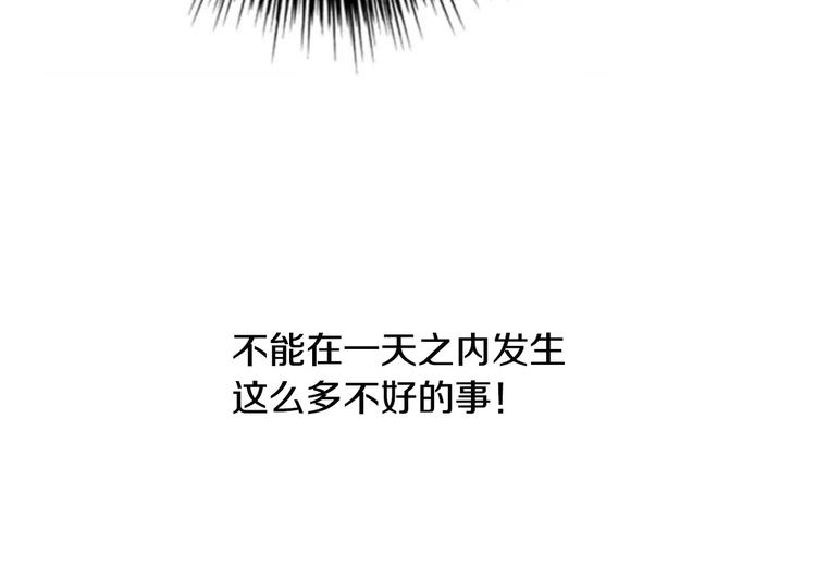 第4话 有女朋友？125