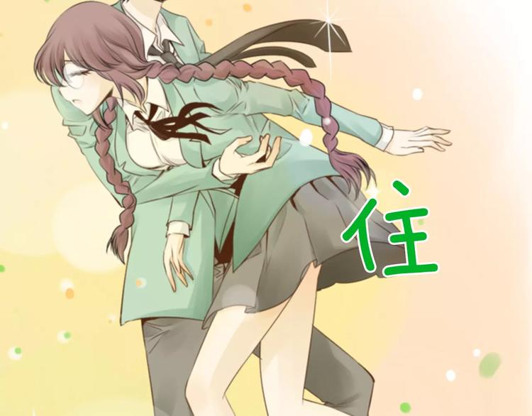 第4话 有女朋友？128