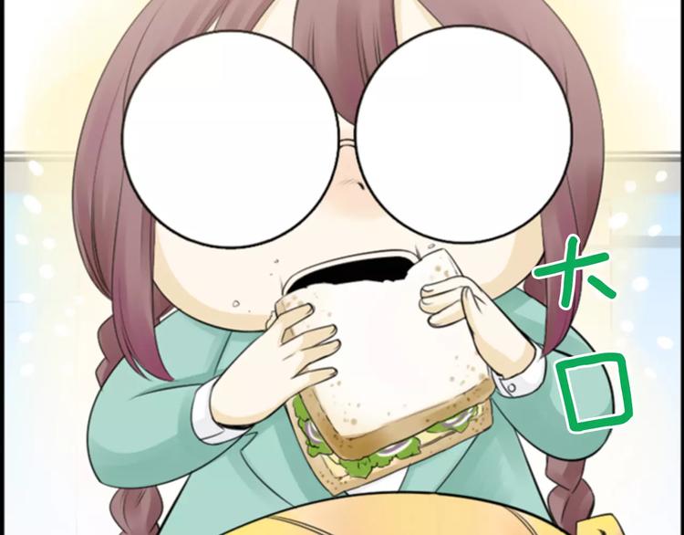 第4话 有女朋友？13