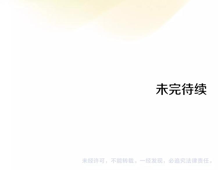 第4话 有女朋友？130